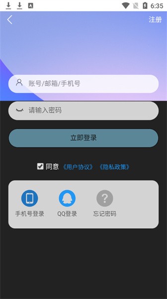 星辰猫社区