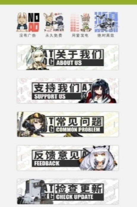 罗德岛助理公招助手