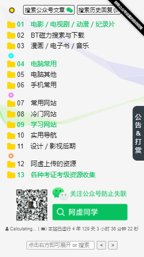 阿虚同学的储物间最新版