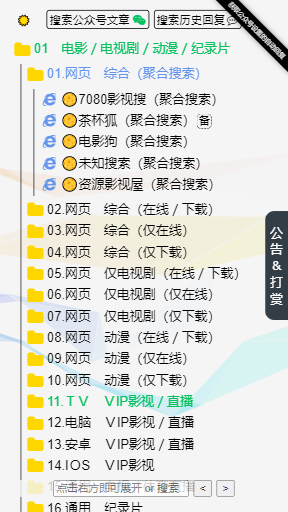 阿虚同学的储物间最新版