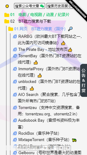 阿虚同学的储物间最新版