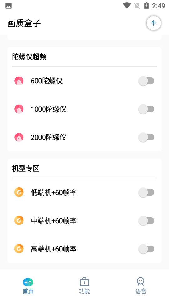 cchzpro画质怪兽