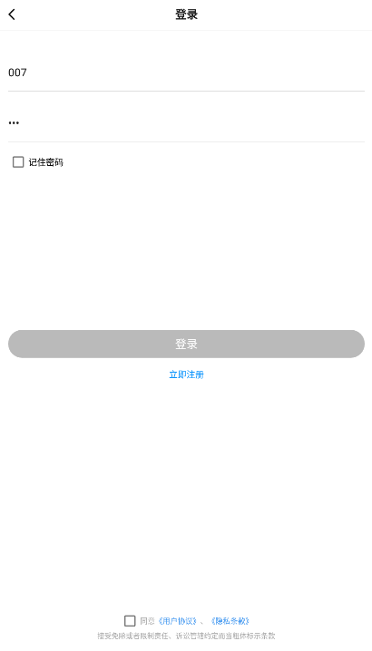极速CN画质助手