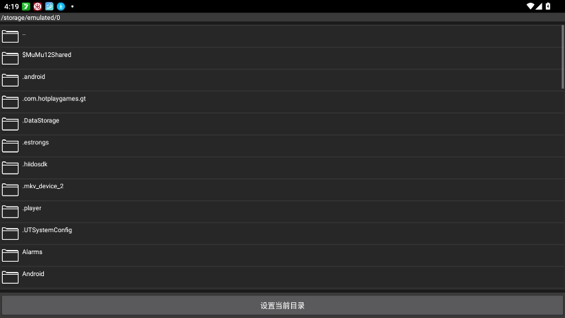 HL2Gmed版本