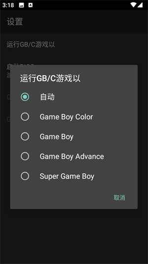 myoldboy模拟器汉化版