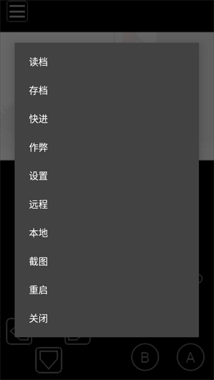 myoldboy模拟器汉化版
