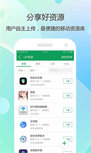 7399游戏盒app最新版