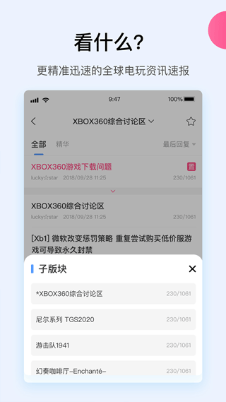 A9VG电玩部落论坛