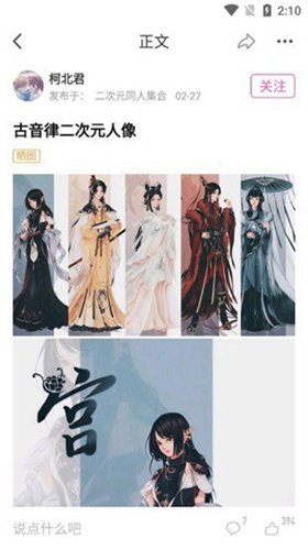 ao3免费版