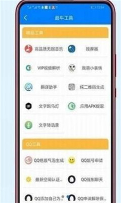 小马软件库vip版