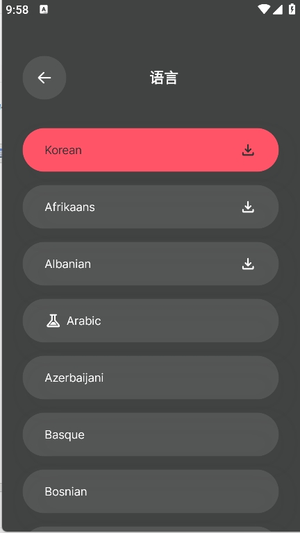 游戏屏幕翻译器(Game Screen Translate)