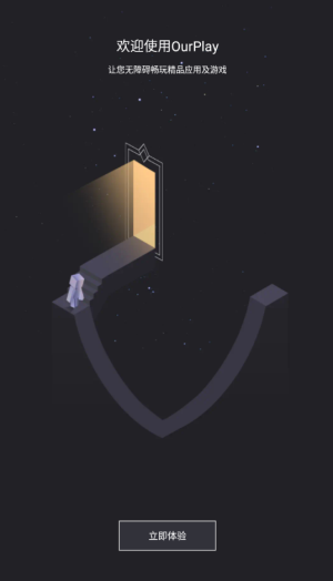OurPlay7.2.0