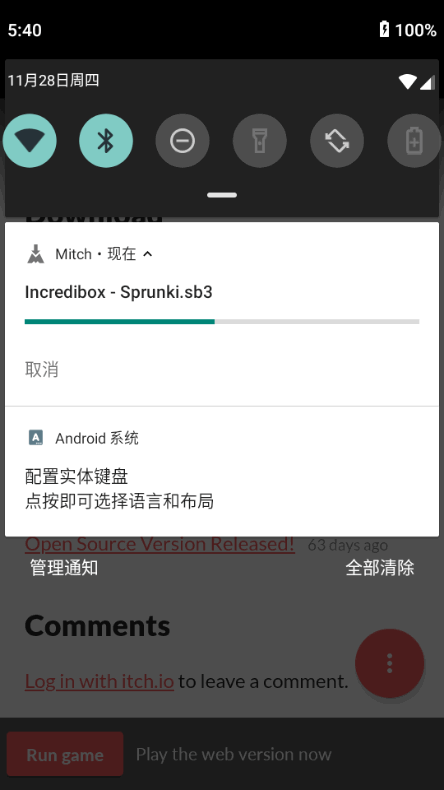 Mitch itchio手机版