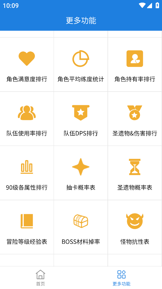 yshelper apk