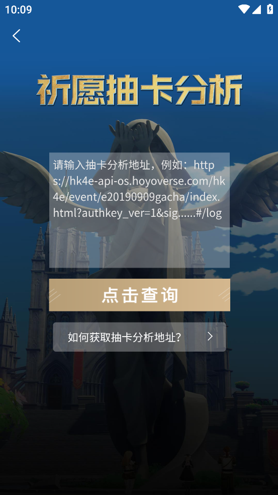 yshelper apk