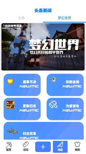 饼盒