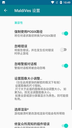马尔代夫模拟器新版
