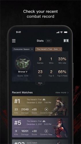 永劫无间助手最新版