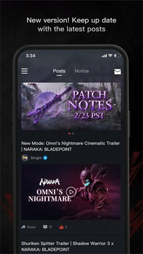 永劫无间助手最新版