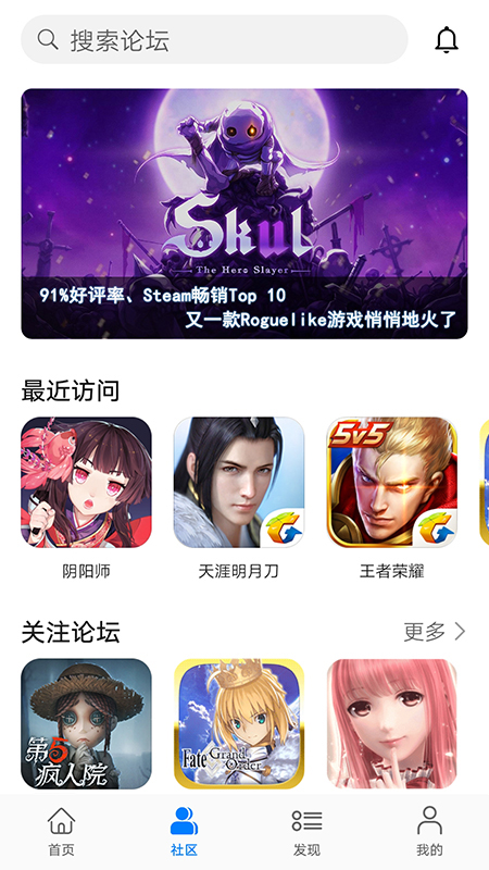 华为游戏助手最新版