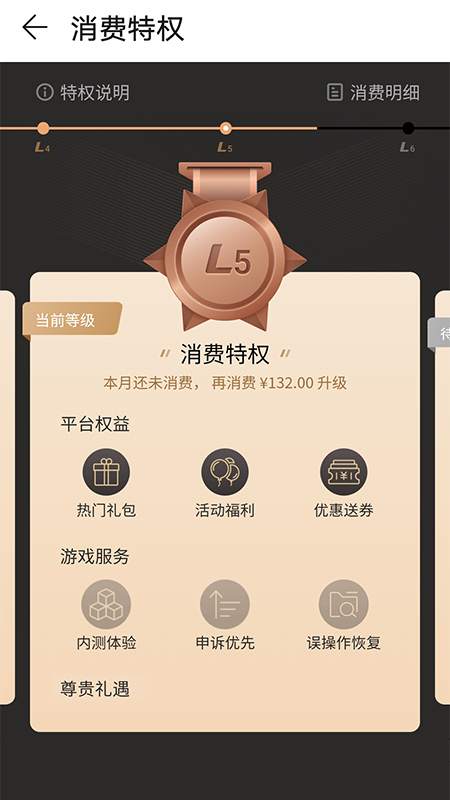 华为游戏助手最新版