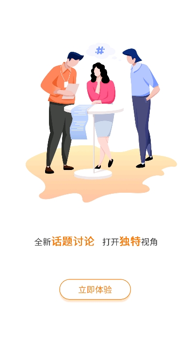 当乐手游app