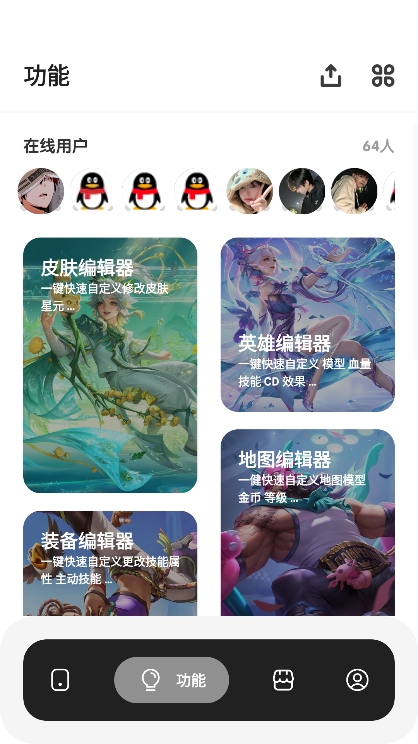 荣耀小助手新版