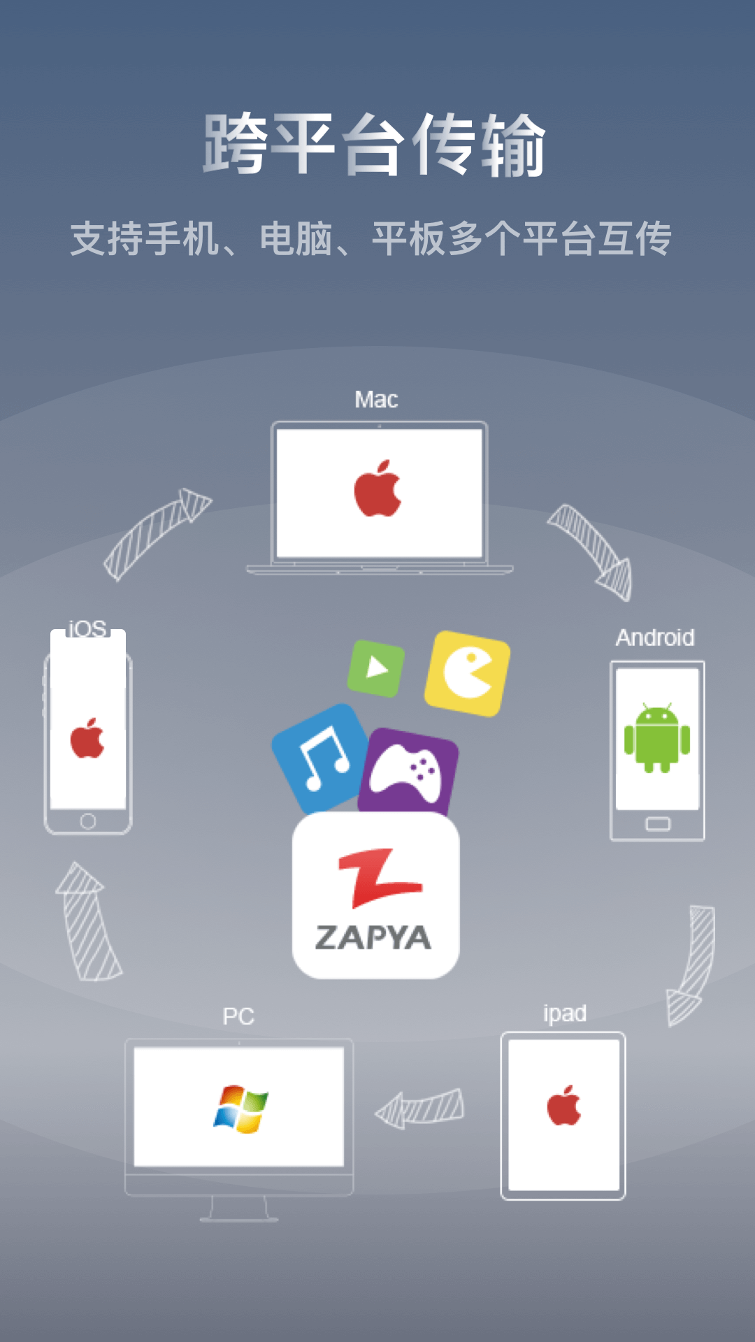快牙精简版app