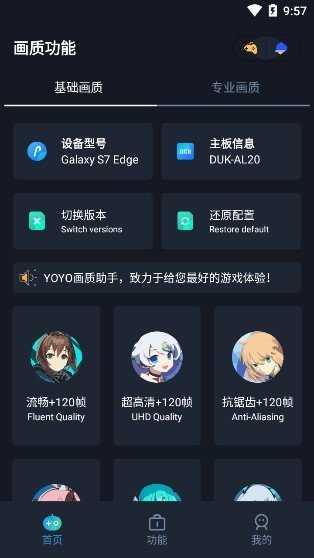 虾米帮最新版
