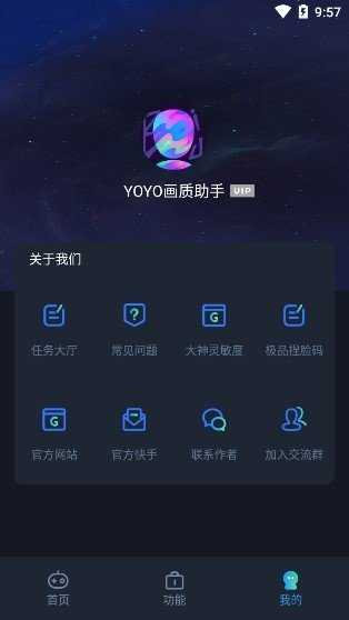 虾米帮最新版