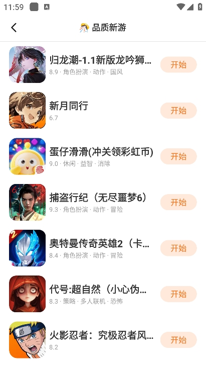 蚂蚁游戏平台
