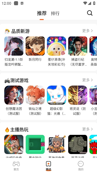 蚂蚁游戏平台