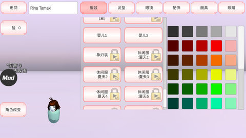 樱花盒子手机版