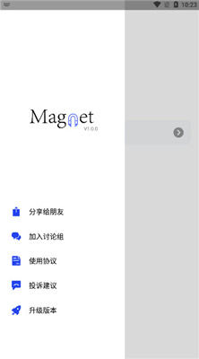 搜磁器app最新