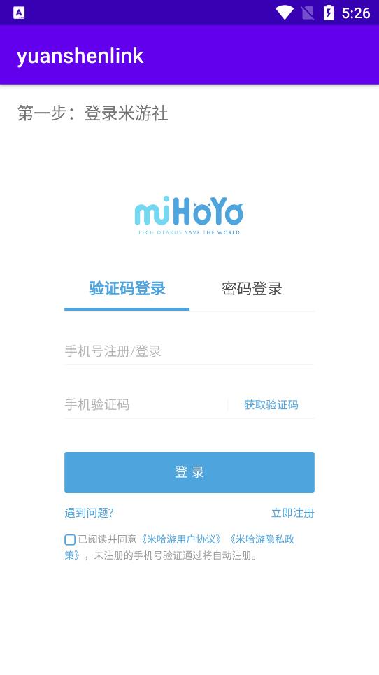 yuanshenlink抽卡分析