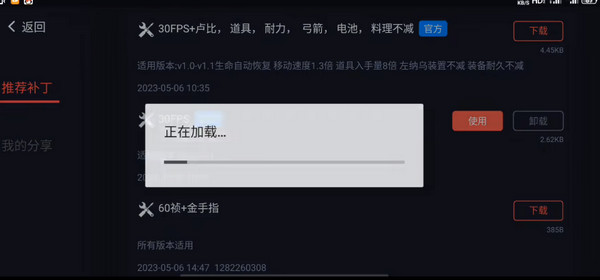 蛋蛋搬家最新版