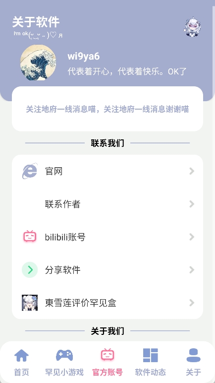 罕见盒7.0