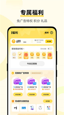 秒玩小游戏最新版