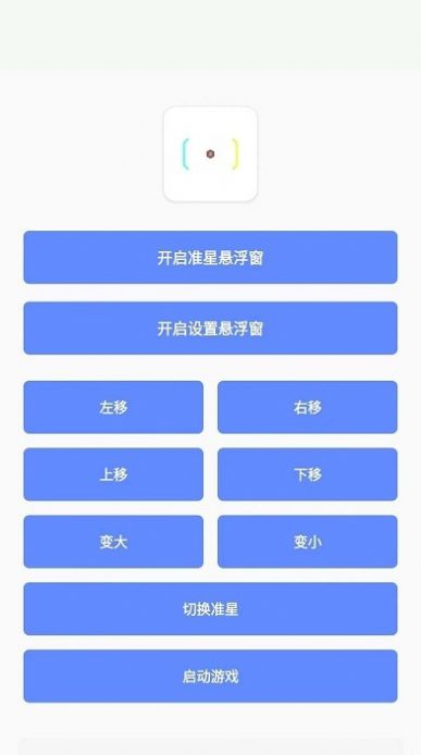 小梦工具箱美化包