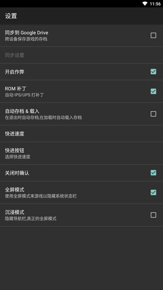 GBC模拟器中文版