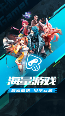 先游手机版
