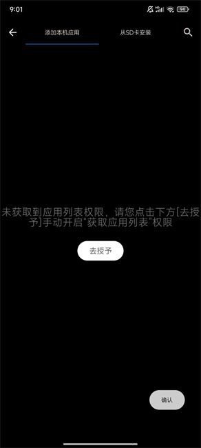 xe防闪框架最新版