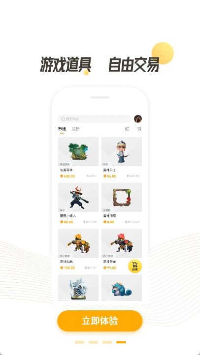 掌上龙渊app