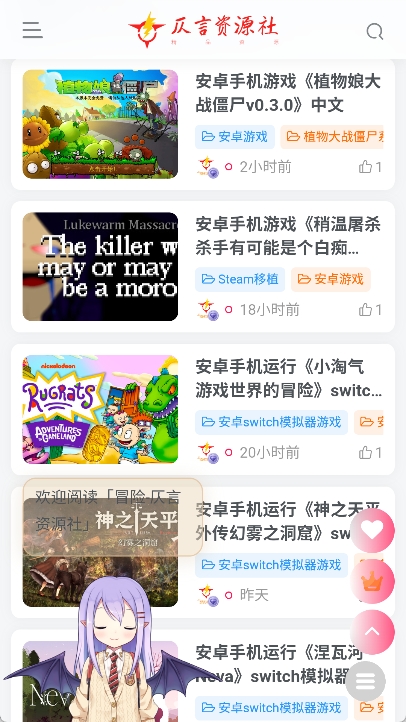 仄言游戏库最新版本