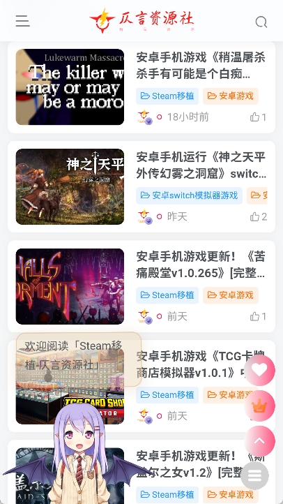 仄言游戏库最新版本