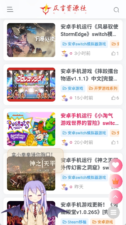 仄言游戏库最新版本