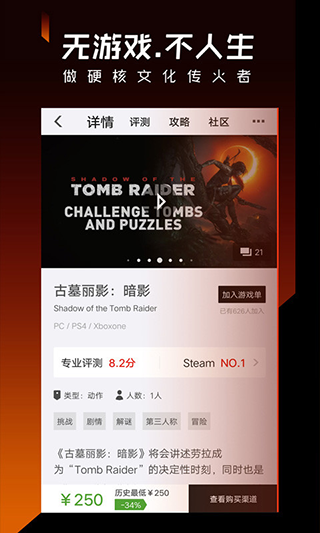 篝火营地游戏app