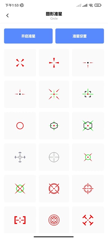 yzl工具箱7.2