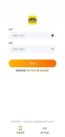 指尖游匣安卓版