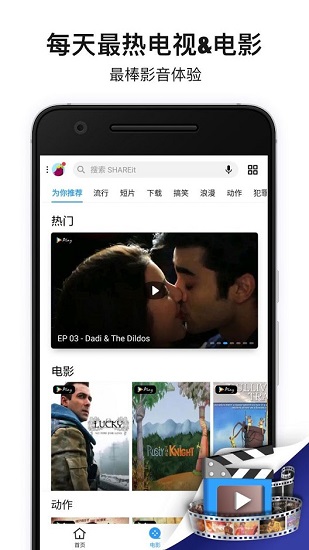 小米快传